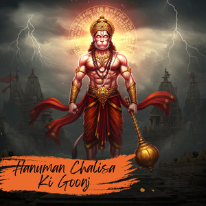 Hanuman Chalisa Ki Goonj