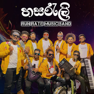 Hasareli (Sihina Genena Kumariye)