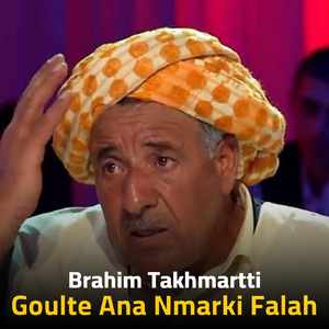 Goulte Ana Nmarki Falah