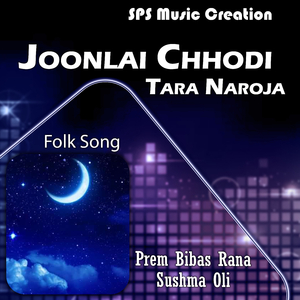Joonlai Chhodi Tara Naroja