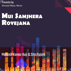 Mui Samjhera Royejana