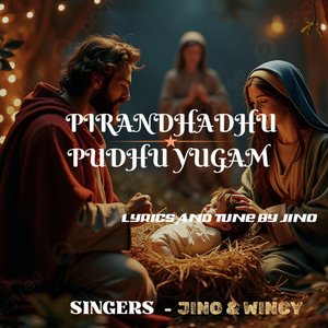 pirandhadhu pudhu yugam