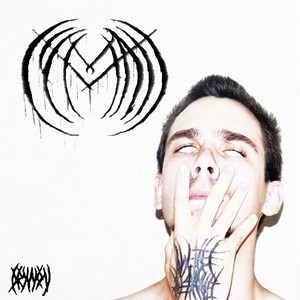 Закопай меня как можно глубже (Interlude)