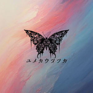 色想レジデュアル