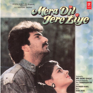 Tujhe Kasam Hai Laila Ki