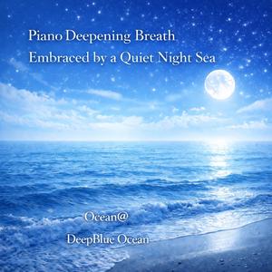 深夜の透明な空気