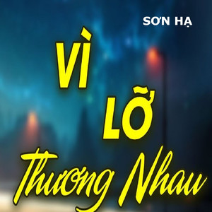 Đám Cưới Miền Tây