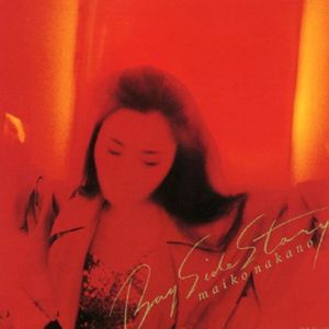 チャイナ・タウン