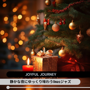 Snowy Solstice (Key G Ver.)