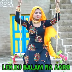 Len Ku Balam Na Aaro