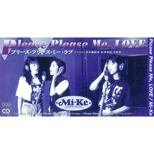 Please Please Me, LOVE