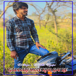 6 Gaddari Mote Kar Gayi Re