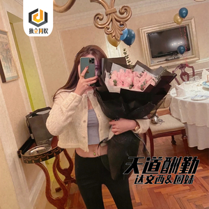 RideIt好听(MikeMashUp)