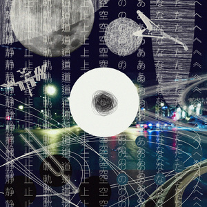 不協和音のわたしたち (feat. mekakushe)