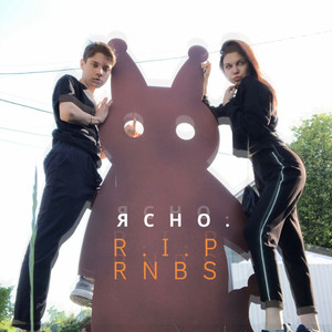 Безымянный