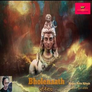 Bholenath