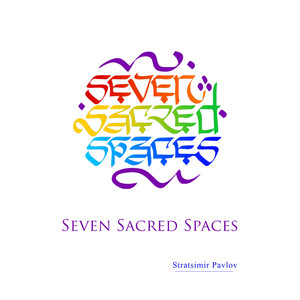 Second Sacred Space - In Re