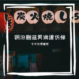 星子坠进溪谷