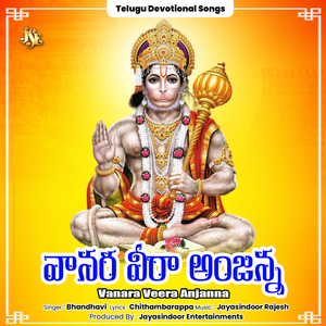 Vanara Veera Anjanna