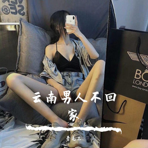 遗憾 （普克三DJ新版）