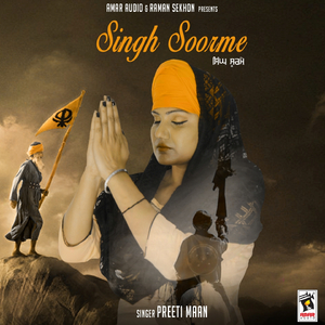 Singh Soorme