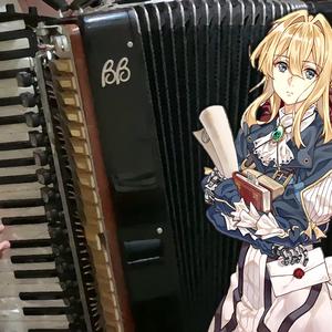 【手风琴】紫罗兰永恒花园外传:永远与自动手记人偶 - エイミー（翻自 茅原実里）
