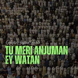 Tu Meri Anjuman Ey Watan