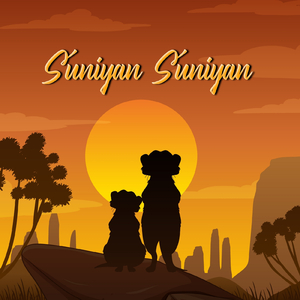 Suniyan Suniyan