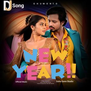 New Year | Dj Song