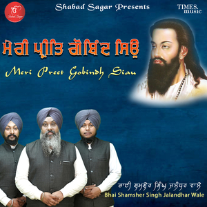 Meri Preet Gobindh Siau