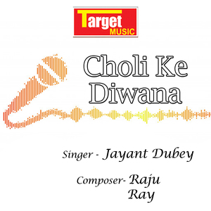 Choli Ke Diwana