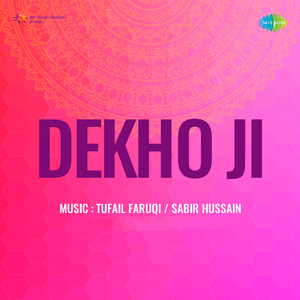 Tore Nain Rasile Sanwariya