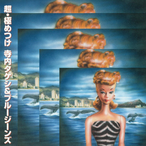 霧のカレリア～さすらいのギター～太陽の彼方へ