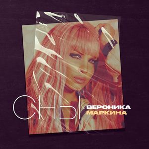 Ядерной волной