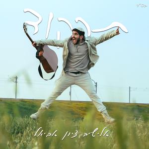 תרקוד