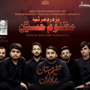 Momino Baykaso Bay (Mola Hussain A.S)
