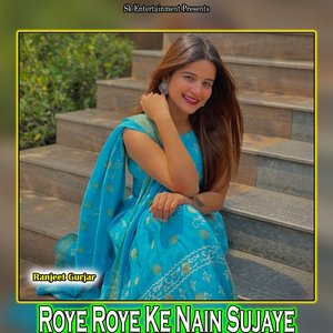 Roye Roye Ke Nain Sujaye