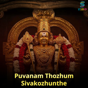 Puvanam Thozhum Sivakozhunthe