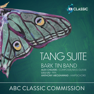 Tang Suite: II. Shoegazing