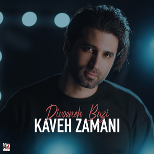 Divooneh Bazi