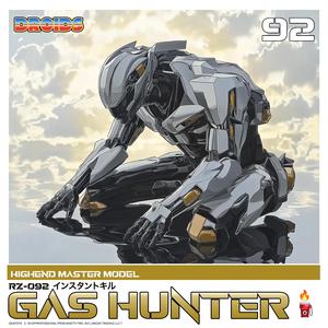 GAS HUNTER