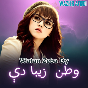 Watan Zeba Dy