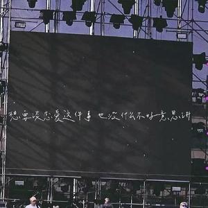 米店（伴奏） 伴奏