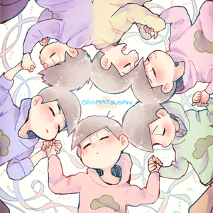 全力バタンキュー