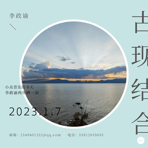 最伟大的土耳其