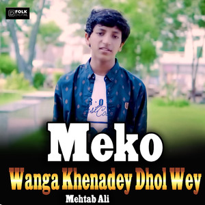Meko Wanga Khenadey Dhol Wey