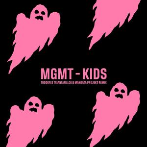 Kids (Thodoris Triantafillou & Mångata Projekt Remix)