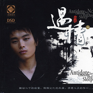 为什么受伤的总是我