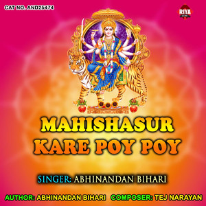 Mahishasur Kare Poy Poy