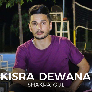 Ta Zindum Qadrm Bgrn